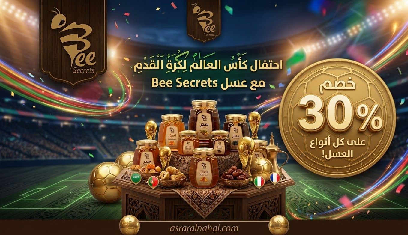 Bee Secret Hero