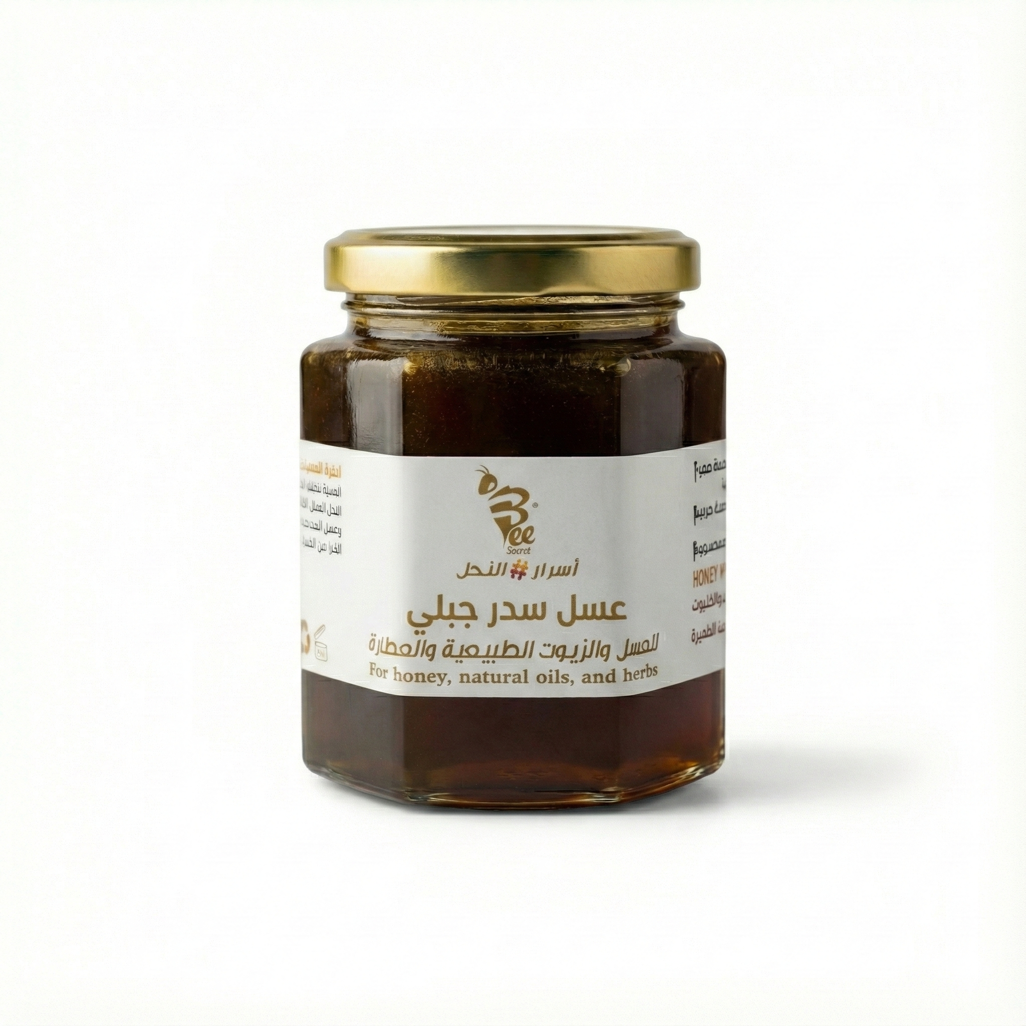 عسل سدر رجال المع