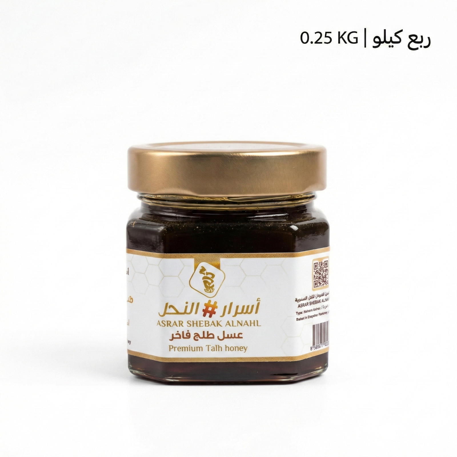 عسل طلح فاخر