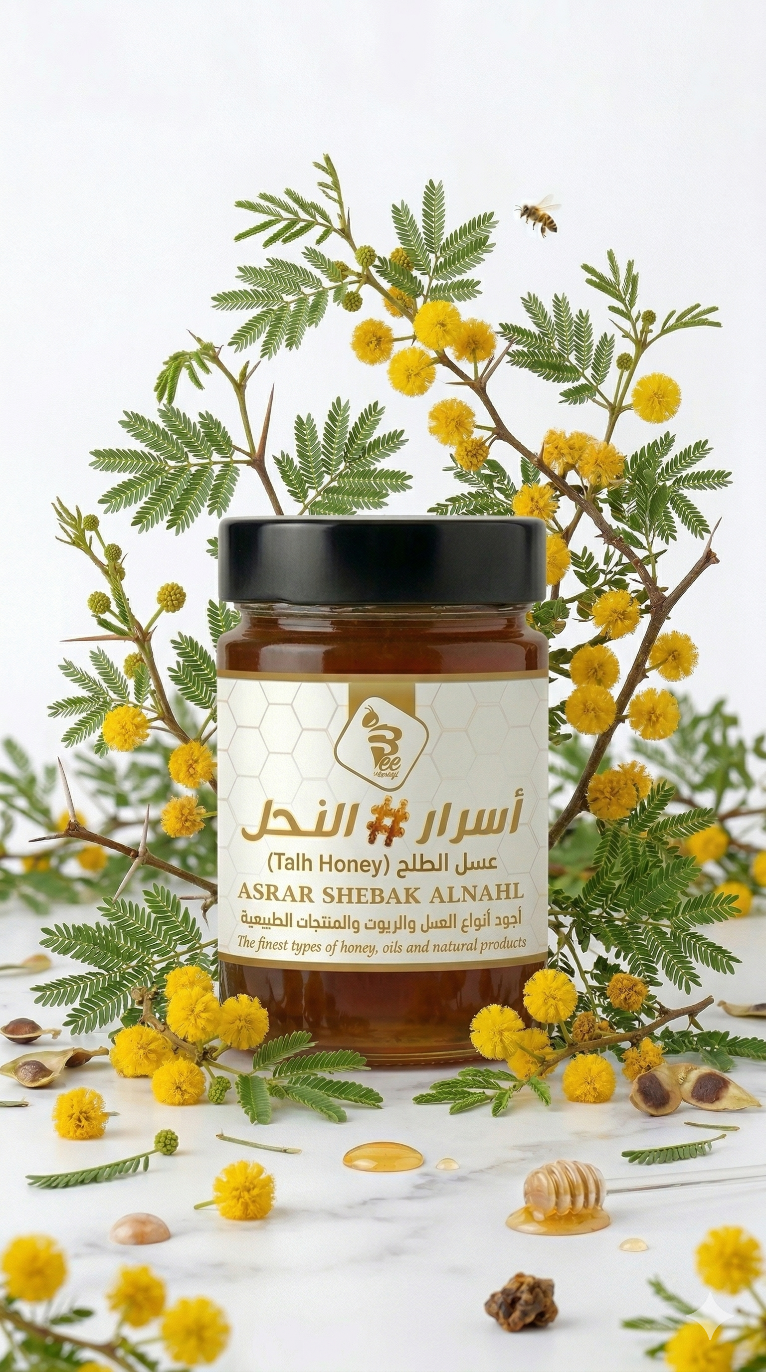 طلح فاخر Talh Vip