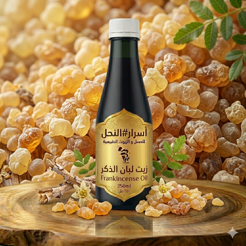 زيت لبان الذكر Frankincense oil